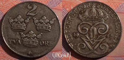Швеция 2 эре 1942 года, KM# 811, 182-018