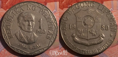Филиппины 1 писо 1980 года, KM# 209.2, 182-021