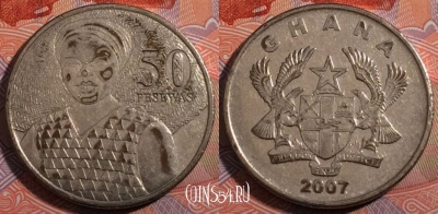 Гана 50 песев 2007 года, KM# 41, 182-024