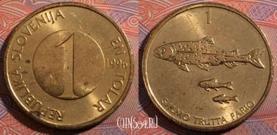 Словения 1 толар 1996 года, KM# 4, 182-026