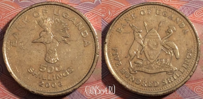 Уганда 500 шиллингов 2003 года, KM# 69, 180-032