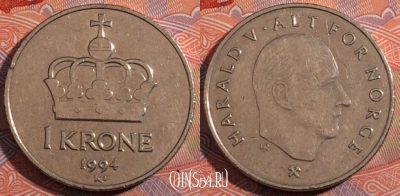 Норвегия 1 крона 1994 года, KM# 436, 182-043