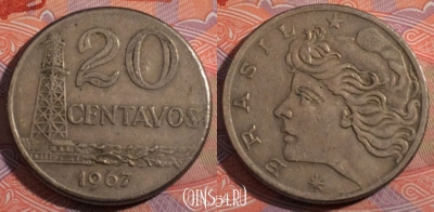 Бразилия 20 сентаво 1967 года, KM# 579, 182-045
