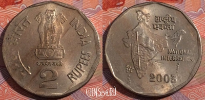 Индия 2 рупии 2003 года, KM# 121.3, 182-046