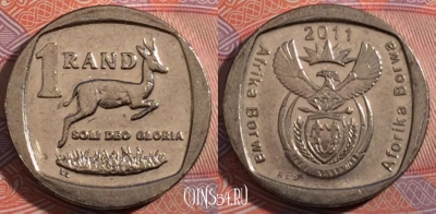 ЮАР 1 ранд 2011 года, KM# 504, 182-049