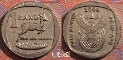 ЮАР 1 ранд 2003 года, KM# 332, 182-075