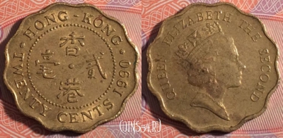 Гонконг 20 центов 1990 года, KM# 59, 182-090