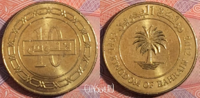 Бахрейн 10 филсов 2012 года (1433), 182-092