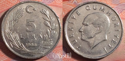 Турция 5 лир 1986 года, KM# 963, 182-096