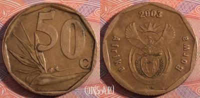 ЮАР 50 центов 2003 года, KM# 330, 182-102