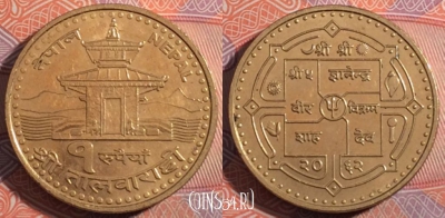 Непал 1 рупия 2005 года (२०६२), KM# 1181, 182-111