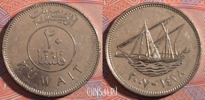 Кувейт 20 филсов 2007 года (٢٠٠٧), KM# 12, 182-118