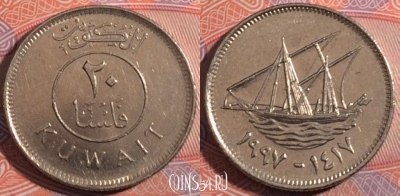 Кувейт 20 филсов 1997 года (١٩٩٧), KM# 12, 182-119