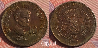 Филиппины 10 сентимо 1977 года, KM# 207, 182-126