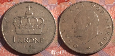 Норвегия 1 крона 1985 год, KM# 419, 182-131