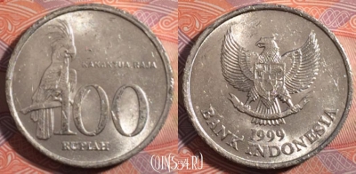 Индонезия 100 рупий 1999 года, KM 61, 182-133