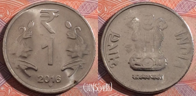 Индия 1 рупия 2016 года, Ноида, KM# 394, 182-143