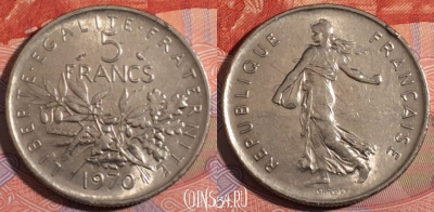 Франция 5 франков 1970 года, KM# 926a.1, 184-001