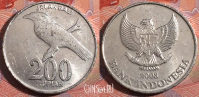 Индонезия 200 рупий 2003 года, KM 66, 184-002