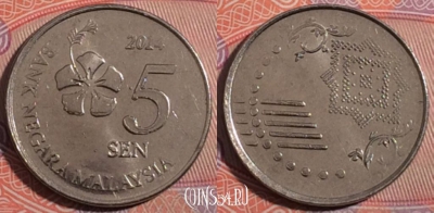 Малайзия 5 сенов 2014 года, KM# 201, 184-005