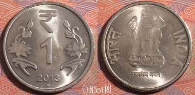 Индия 1 рупия 2013 года, Ноида, KM# 394, 184-006