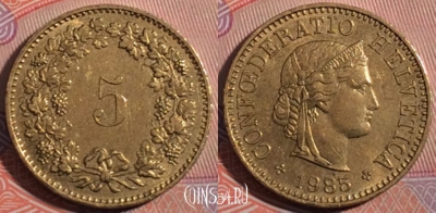 Швейцария 5 раппен 1985 года, KM# 26c, 184-017