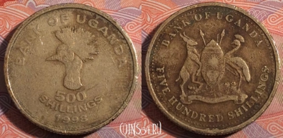 Уганда 500 шиллингов 1998 года, KM# 69, 184-025