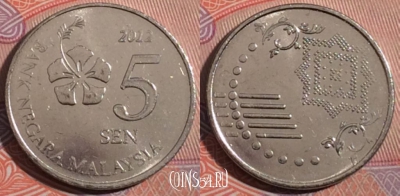Малайзия 5 сенов 2012 года, KM# 201, 184-038