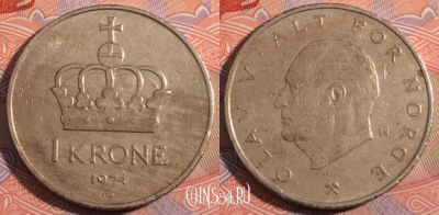 Норвегия 1 крона 1974 года, КМ# 419, 184-052