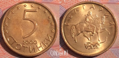 Болгария 5 стотинок 2000 года, KM# 239a, 184-065