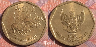 Индонезия 100 рупий 1995 года, KM 53, 184-070
