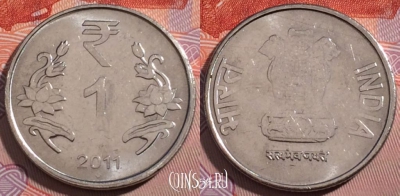 Индия 1 рупия 2011 года, KM# 394, 184-074
