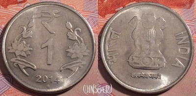 Индия 1 рупия 2014 года, Ноида, KM# 394, 184-076