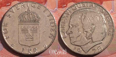 Швеция 1 крона 1978 года, KM# 852, 184-085