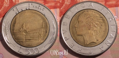 Италия 500 лир 1986 года, KM# 111, 184-088