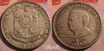 Филиппины 25 сентимо 1970 года, KM# 199, 184-089