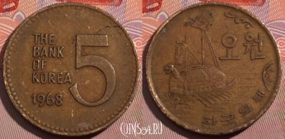 Южная Корея 5 вон 1968 года, KM 5, 184-098