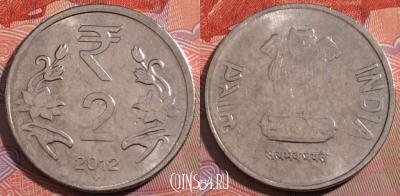 Индия 2 рупии 2012 года, Хайдарабад, KM# 395, 184-102