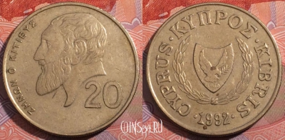 Кипр 20 центов 1992 года, KM# 62.2, 184-103