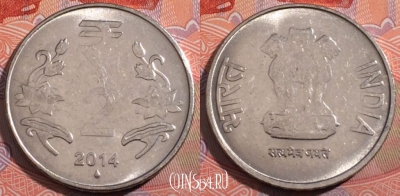 Индия 2 рупии 2014 года, Мумбаи, KM# 395, 184-106