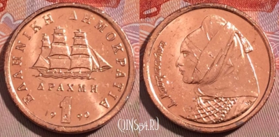 Греция 1 драхма 1990 года, KM# 150,