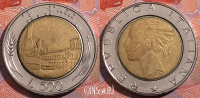 Италия 500 лир 1989 года, KM# 111, 184-109