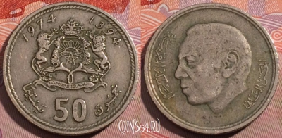 Марокко 50 сантимов 1974 года (1394), Y# 62, 184-122