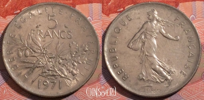Франция 5 франков 1971 года, KM# 926a.1, 184-131