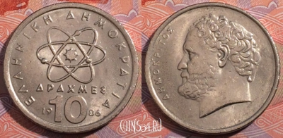 Греция 10 драхм 1986 года, KM 132, 184-135