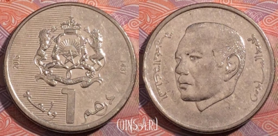 Марокко 1 дирхам 2016 года (1437), Y# 139, 184-144