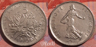 Франция 5 франков 1970 года, KM# 926a.1, 185-001