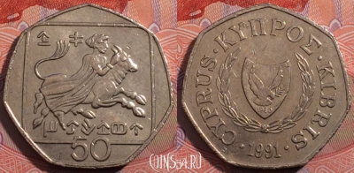 Кипр 50 центов 1991 года, KM# 66, 185-002