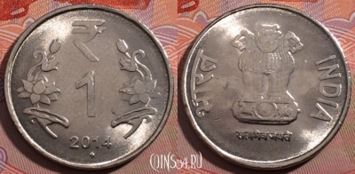 Индия 1 рупия 2014 года, Мумбаи, KM# 394, 185-007