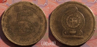 Шри-Ланка 5 рупий 2009 года, KM# 148a, 185-016